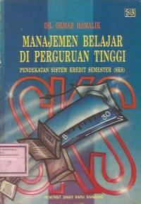 Image of KOMPUTERISASI PENDIDIKAN NASIONAL KOMPUTERISASI, INFORMASI, EDUKASI