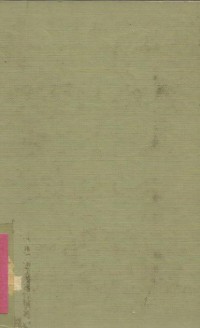 Image of NETWORK ANALYSIS AND SYNTHESIS SECOND. EDITION